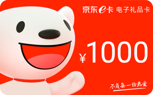 京东e卡如何在卡券狗回收变现