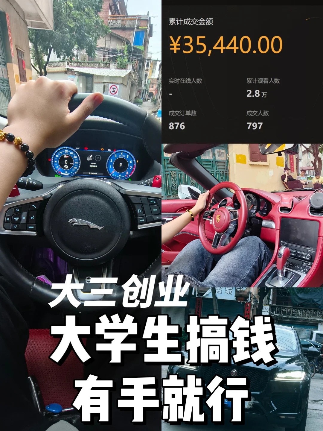 大学卡券回收搞钱真的很爽，轻松月入过万